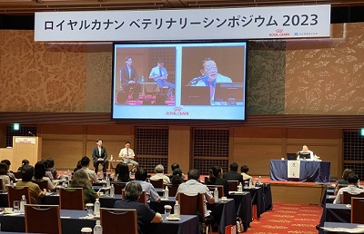 ロイヤルカナン ジャポン主催「ベテリナリーシンポジウム2023」に2,500名を超える獣医療関係者が参加