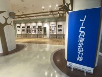 世界を知ろう。JICA海外協力隊トークイベントを静岡県富士市のイオンタウン富士南で9月16日に開催