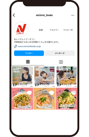 Instagram公式アカウント開設のお知らせ