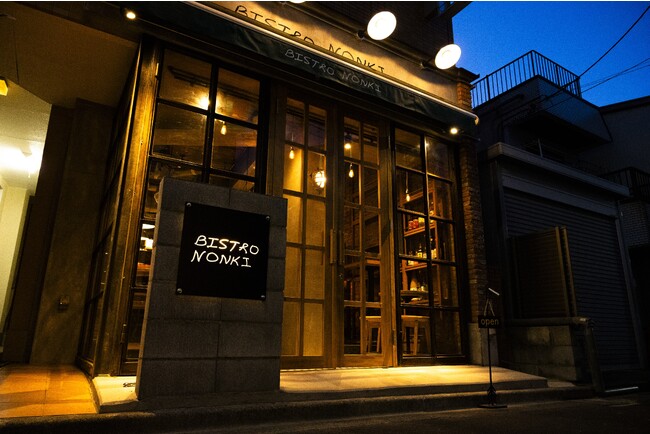 BISTRO NONKI 2店舗目が【神楽坂】にオープン！