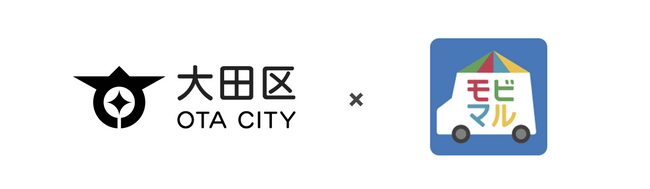 大田区xモビマル 区内拠点公園の利用促進・魅力向上を目的としたキッチンカー試験導入を9/11より開始