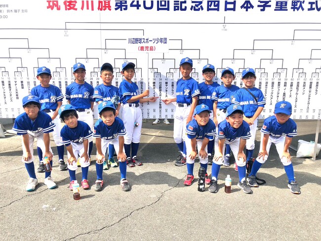 仕事も野球も全力投球！川辺の野球チームが西日本大会に挑戦しました！
