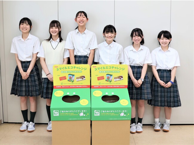 紙製容器包装リサイクル活動推進を目指しリサイクル回収箱をトキワ松学園中学校高等学校に設置