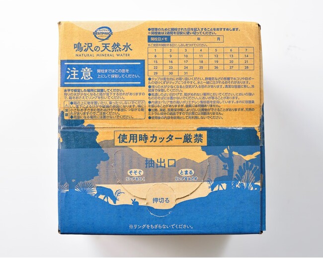 「トップバリュベストプライス 富士山麓 鳴沢の天然水（バッグインボックスタイプ）」新発売