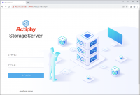 (株)アクティファイがランサムウェア対策のためのセキュアなバックアップストレージを構築できるシステム／データ保護ソリューションの新版をリリース