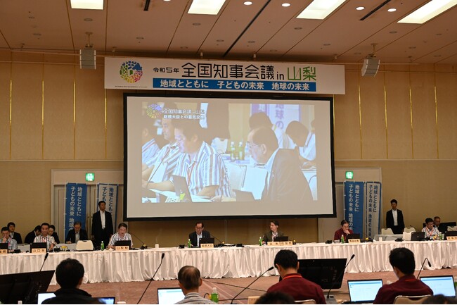 7月25日(火)～7月26日(水) に山梨県にて、夏の全国知事会議を実施