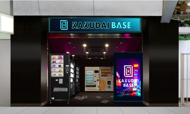 【自販機ポップアップストア出店】～入浴革命！純正重炭酸入浴剤『HOT TAB』～京王井の頭線「明大前駅」構内の自動販売機ストアへ新規出店
