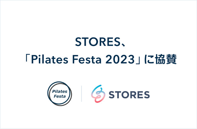 STORES、「Pilates Festa 2023」に協賛