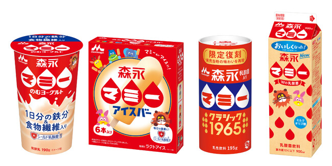 「森永マミーのむヨーグルト」「森永マミーアイスバー」「森永マミークラシック１９６５」新発売！「森永マミーW(ダブル)の乳酸菌」リニューアル発売