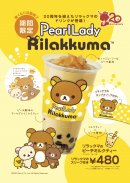 9/15より販売開始