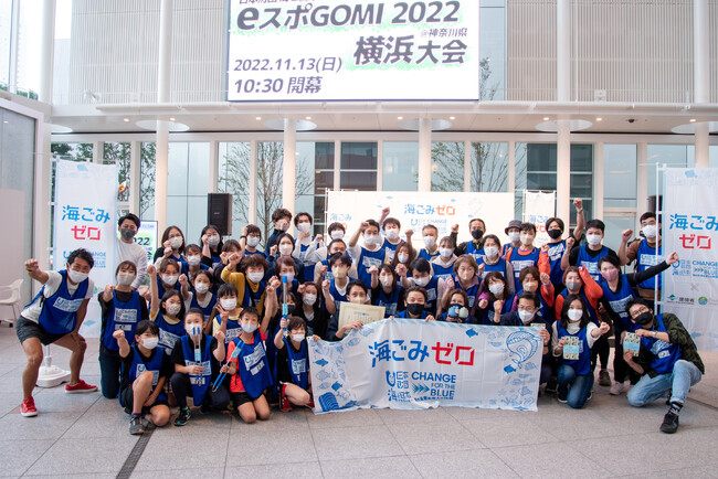 『海と日本PROJECT eスポGOMI in ふくつ・秋のeco祭り』開催！ごみ拾いはスポーツだ！海洋ごみ問題にチーム対抗でアタック！