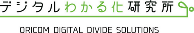 『救世主は孫、高齢者のスマホ問題』