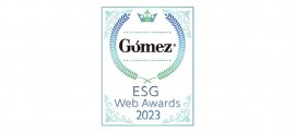 「Gomez ESGサイトランキング」を取得