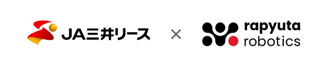 ラピュタロボティクスとJA三井リース、自動倉庫「ラピュタASRS」に関して資本業務提携契約を締結