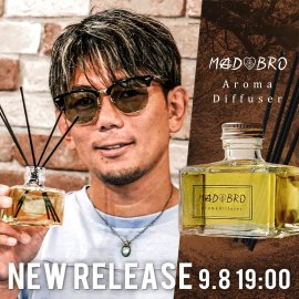 新登場のアロマディフューザー 新登場のアロマディフューザー