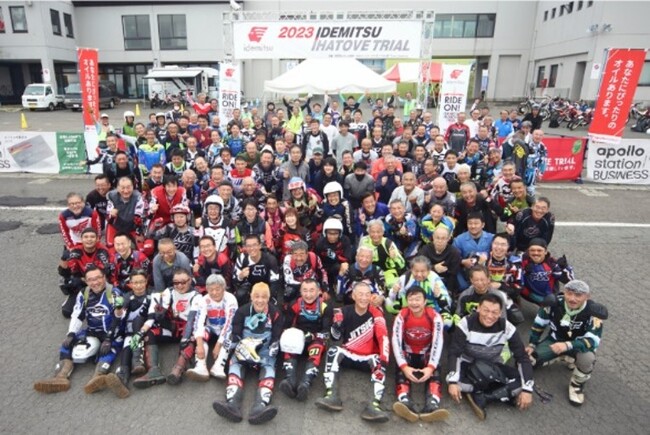 第47回出光イーハトーブトライアル大会を開催