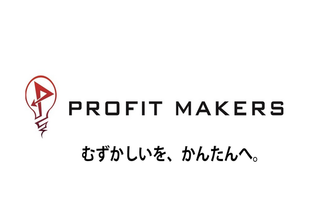 ハードテックカンパニーProfitMakersが設立8周年で新パーパスを制定。さらなる事業成長を見据えたバリューも刷新