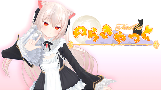 【Zaif INO】登録者８万人超の人気VTuber「のらきゃっと」が初のNFTをZaif INOで発売！
