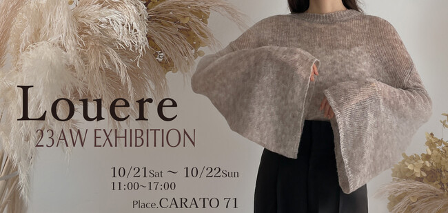 Louere(ルエレ) 1st Anniversary Event「Louere 23AW Exhibition」を10月21・22日開催