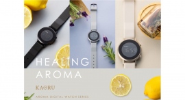 香りがするウォッチブランド” KAORU” から新たに「アロマデジタルシリーズ」が登場！