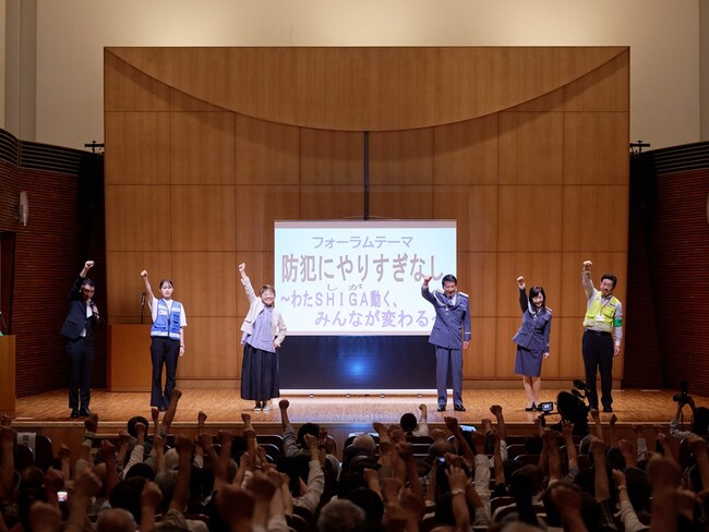 特別防犯対策監の杉良太郎氏、特別防犯支援官の伍代夏子氏が滋賀県防犯フォーラム「なくそう特殊詐欺」に出席