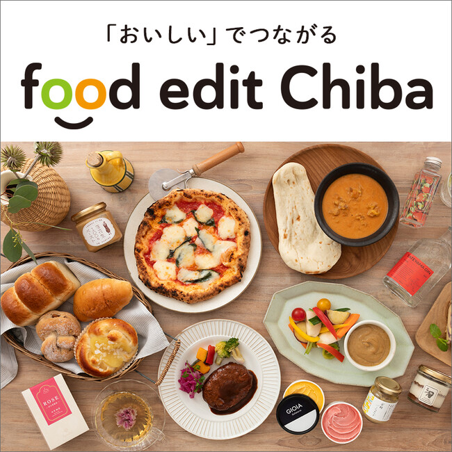 そごう千葉店に食のＯＭＯストア誕生