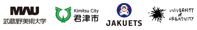 武蔵野美術大学・千葉県君津市・株式会社ジャクエツ・株式会社博報堂「UNIVERSITY of CREATIVITY」が創造的地域風土を育むための「あそび」のデザインプロジェクトを実施