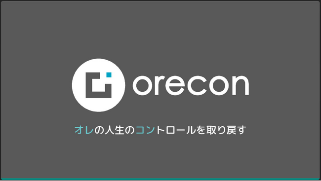 株式会社オレコン　「人的資本経営」に向けて会社説明資料を発表