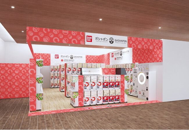 新潟県上越市にバンダイ公式の「ガシャポン(R)」大型専門店が登場 『ガシャポンバンダイオフィシャルショップ』蔦屋書店　高田西店　2023年9月15日(金)オープン！