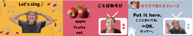 始めた初日から、英語が好きになる！話す相手がいるから楽しくなる！