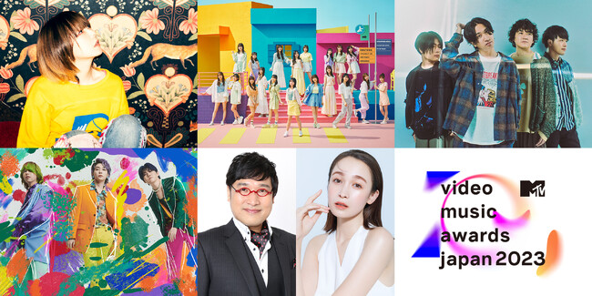 今年の音楽シーンを彩ったミュージックビデオを表彰するアワード「MTV VMAJ　2023」出演アーティスト追加発表！