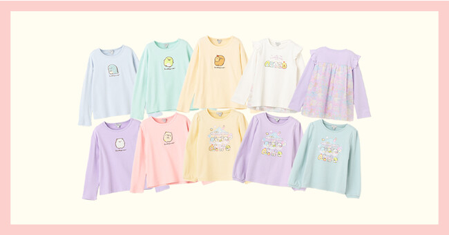 『any FAM』×『すみっコぐらし』デザインの子供服を9月7日(木)発売