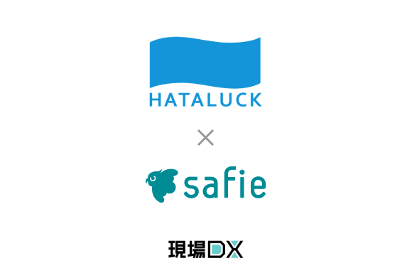 セーフィー、店舗マネジメントツール「はたLuck(R)︎」を提供のHataLuck and Personに出資