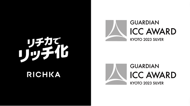 リチカ、ICCサミット KYOTO 2023ガーディアン・カタパルト、ガーディアン・アワードでダブル入賞。
