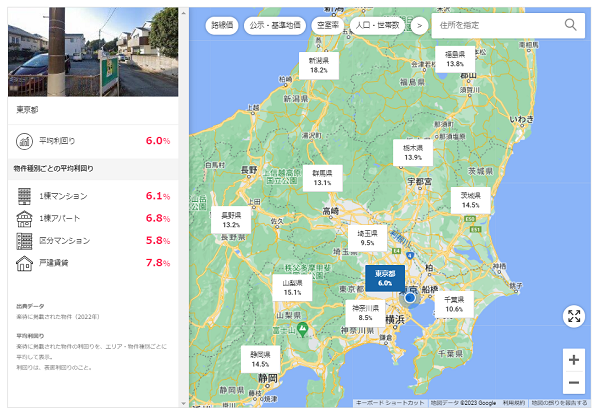 エリアごとの「平均利回り」を地図上で確認！賃貸経営マップに新機能が搭載
