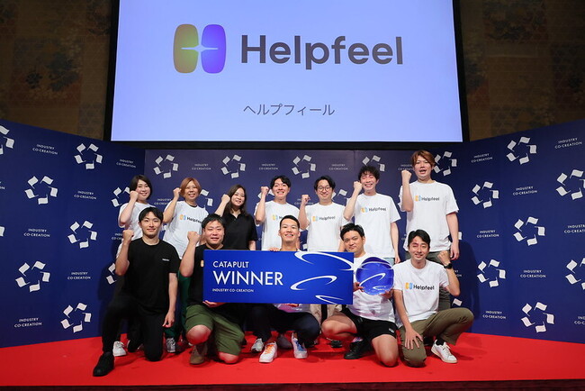 Helpfeelが「ICC KYOTO 2023」ガーディアン・カタパルトで優勝