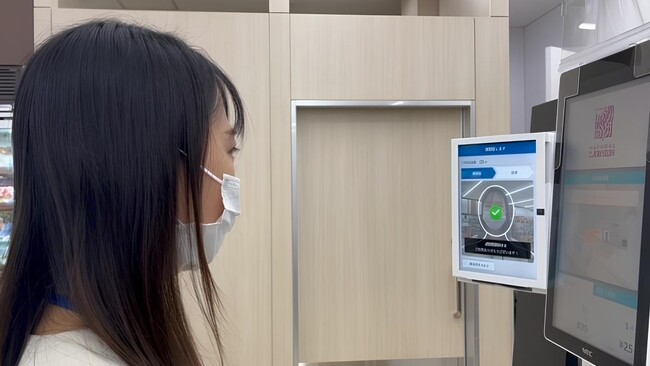 DNP本社ビル内のコンビニで顔認証決済の実証実験を開始