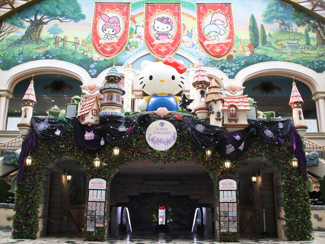 【イベントレポート】クロミが主役のスペシャルイベント「PUROHALLOWEEN」明日9月8日（金）より開催！黒を基調としたメニューや秋の旬の食材を使用した館レストランの限定メニュー登場