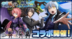 魔王リムルたちがドットになって登場！『グランドサマナーズ』9/16(土)より大人気アニメ『転生したらスライムだった件』との復刻コラボ開始！