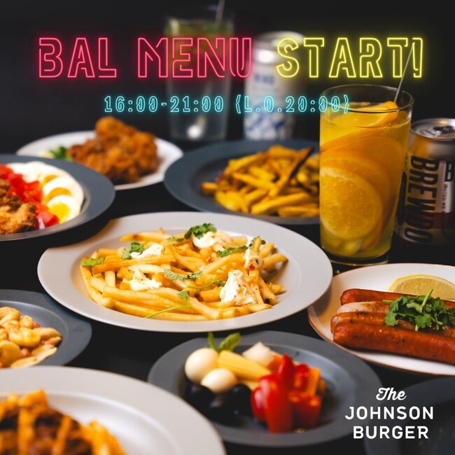 【The JOHNSON BURGER】夕方限定バルメニューを提供開始