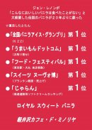 ランキング ランキング