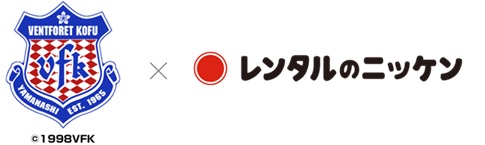 Jリーグ・ヴァンフォーレ甲府とオフィシャルパートナー契約を締結