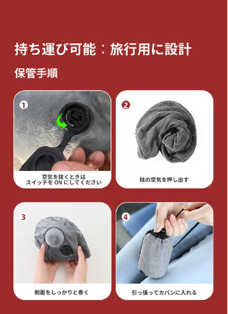 旅行・出張での辛い寝不足を解消！手のひらサイズで邪魔にならず快適素材で首を支えるネックピロー「TripPilo」を「Gloture楽天ストア」で販売開始