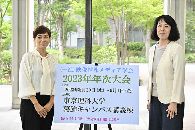 【BS-TBS】「映像情報メディア学会 2023年年次大会」で「Style2030」が日本の民放テレビ番組初となった「アルバート認証」についての取り組みを報告！