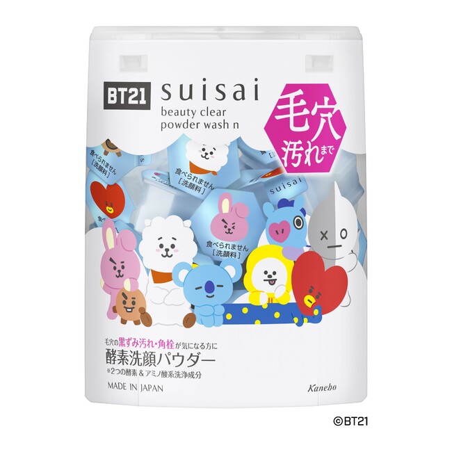 2023年バージョンのBT21デザインがかわいい！酵素※1洗顔パウダー「スイサイ　ビューティクリア パウダーウォッシュN」から「スイサイ　ビューティクリア パウダーウォッシュN　BT2」登場！