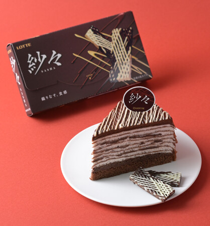 【銀座コージーコーナー】発売のたびに話題！パリパリ食感がアップして待望の再登場！ロッテ「紗々」×銀座コージーコーナー「ミルクレープ」