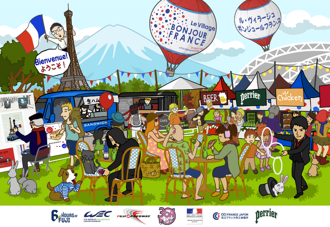 フランスの炭酸入りナチュラルミネラルウォーターブランド、Perrier(ペリエ）がFIA世界耐久選手権第6戦(WEC富士)のフランスフェスのメインスポンサーを務めます！