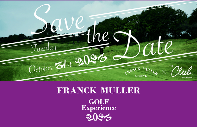 フランク ミュラー│ゴルフイベント“FRANCK MULLER GOLF Experience 2023”を開催