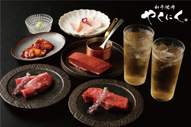【数量限定】ホルモン各部位の魅力をお手頃価格で味わえる！「和牛焼肉やくにく路地裏」にて『チャンピオン和牛トライアルセット』が登場