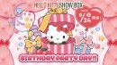 ©2023 SANRIO CO., LTD. APPROVAL NO. L640006 ©2023 SANRIO CO., LTD. APPROVAL NO. L640006